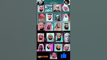 سورة الفجر بصوت القارئ ماهر المعيقلي، عبد الرحمن السديس، ياسر الدوسري، أحمد العجمي ،سعد الغامدي....)