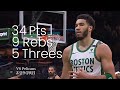 Jayson Tatum 34 Pts, 9 Rebs, 5 Threes vs Pelicans | FULL Highlights