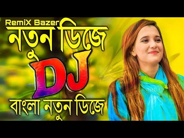 Ay Mone Jotonay Pirit Ki (Mix By) DJ IQBAL BD class=