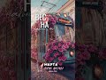2 марта 2025 г 
