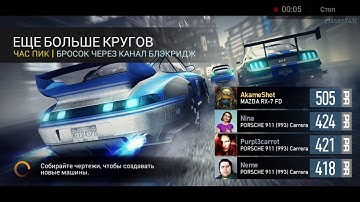 NFS no Limits Mazda RX-7 FD