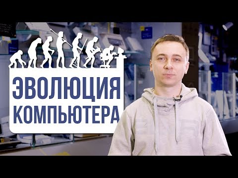 Video: Hollerith стол деген эмне?