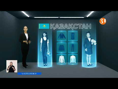 Бейне: Атаның немесе әженің өлімімен қалай күресуге болады (суреттермен)