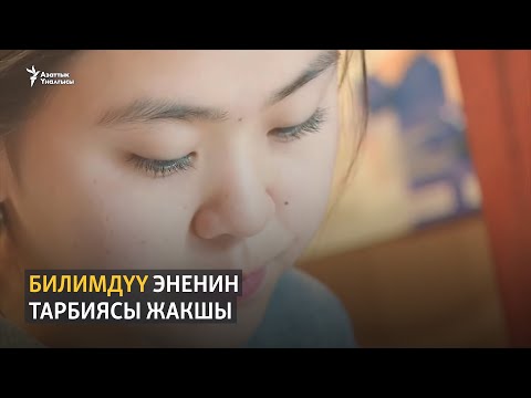 Video: Кагаз салфеткаларды кандайча тейлөө керек