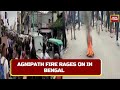 Bengal agneepath protest protestors squat on railway tracks burn tyres in siliguri