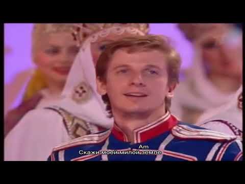 Николай Гнатюк Малиновый
