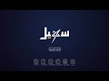 شلال سنوان بتعز .. مقصد سياحي يحاصره الإهمال
