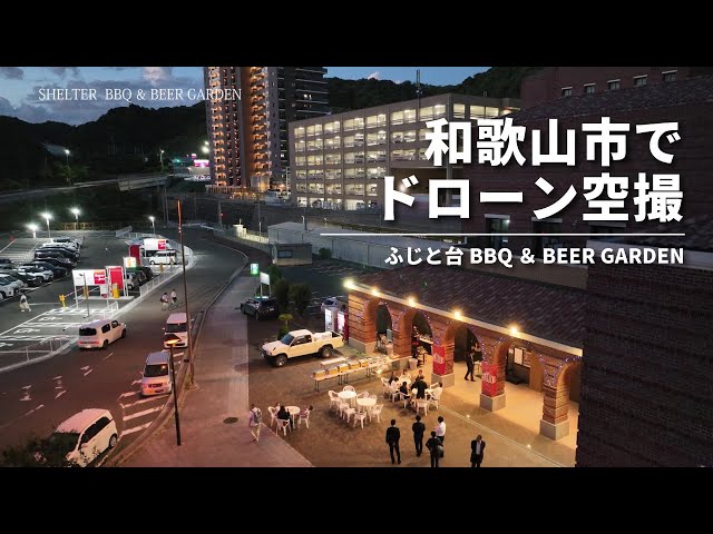 和歌山SHELTER