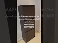 سلا الجديدة شقة مفروشة للكراء بإقامةومحروسة ونظيفة الثمن 5500 درهم 06612531800 سلا الجديدة شقة مفروشة للكراء بإقامةومحروسة ونظيفة الثمن 5500 درهم 06612531800