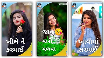 Arjun Patel New Timli Status 2022 || Arjun Patel Status || Dj Remix Timli Status || #gujaratistatus