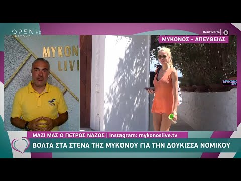 Βόλτα στα στενά