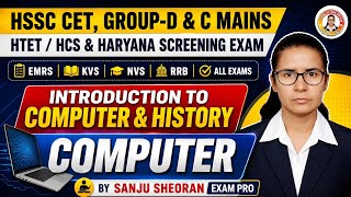 Introduction to Computer & History | Computer Awareness | HSSC CET C & D, HTET, HCS, KVS, NVS, RRB