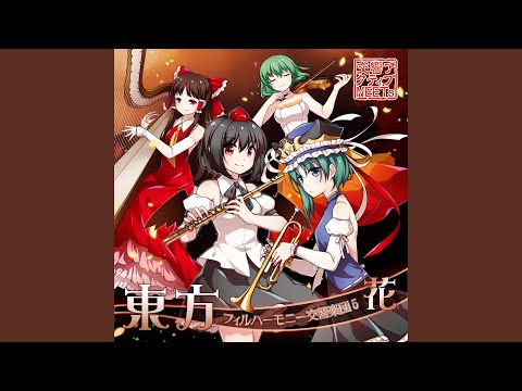 フラワリングナイト