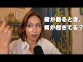 彼の沈黙は情報だった