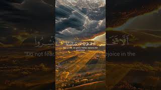 Surah Fussilat | Beautiful Recitation #quran #quranrecitation #entryofislam