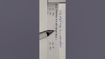 10th TOP mcq 15 साइंस ch 15 #trending #viral #gk #shorts #education #short #youtube  #science #short