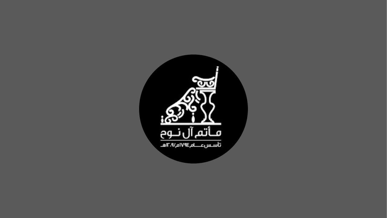 البث المباشر | الخطيب الشيخ عمار تيسير | مولد الامام الحسن عليه السلام ليلة النص من شهر رمضان 1447هـ