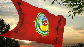 Flag and anthem of Tuvan Peoples Republic (1926-1930)
NATIONAL ANTHEM: Tuva Internationale
- CREDITS -
made using Flag 3D screensaver: https://www.3planesoft.com/holidays-screensavers/flag-3d-screensaver/
- MODERATION: https://docs.google.com/document/d/1Oe8WKudqMkdBGRFab4icLgiiBAiTJurEHRIMFfSwCkg/edit?usp=sharing
- CHANNEL INFO: https://www.youtube.com/user/Trustno1diot/about Flag and anthem of Tuvan Peoples Republic (1926-1930)