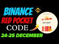Binance Red Packet Code Today | Red Packet Code in Binance Today | Red Packet Code Today Binance