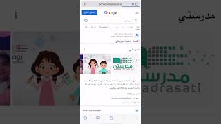 شرح تحديثات تحضيري عن طري الايفون والايباد