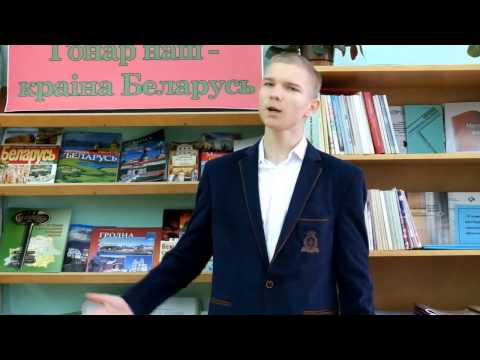 Крынiца. Волковысский ГСПЛ