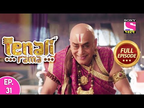 Tenali Rama - Full Episode 31