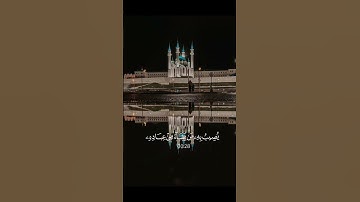 سورة الأنعام