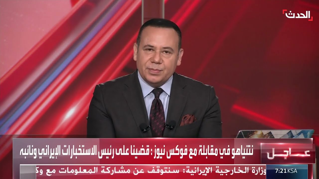 نتنياهو يظهر حزينا بالأسود... ومحلل: يحاول مغازلة الإسرائيليين