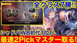 たらこゲーミングちゃんねるの配信のサムネイル画像