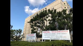 大阪都構想！現地生配信！投票場付近で大阪市民のリアルな声を聞いていきます！
