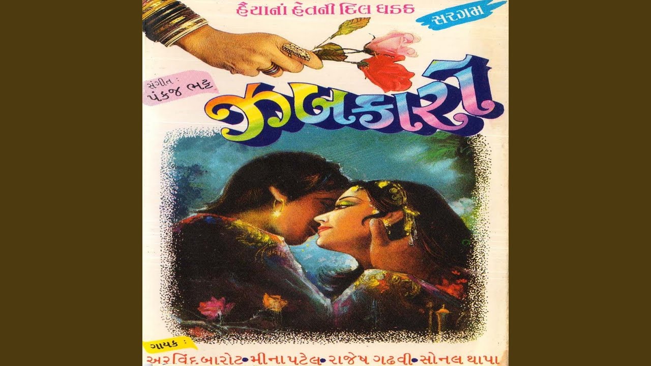 Regardez Zabak Zabak Zabkaro sur YouTube Regardez Zabak Zabak Zabkaro sur YouTube