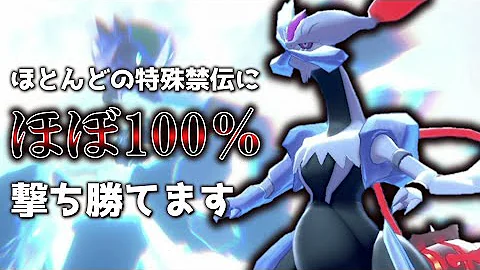 チョッキ ポケモン