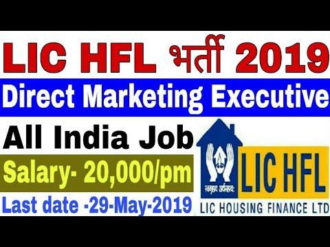 LIC HFL Recruitment 2019 | LIC HFL Direct Marketing Executive vacancy 2019 | LIC Bharti 2019