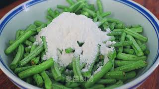 为啥河南人爱蒸菜？因为吃蒸菜好处很多，清淡少油，看后才了解