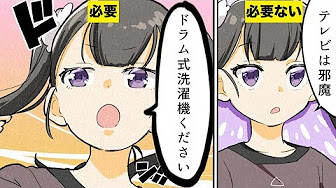 三姉妹シリーズ