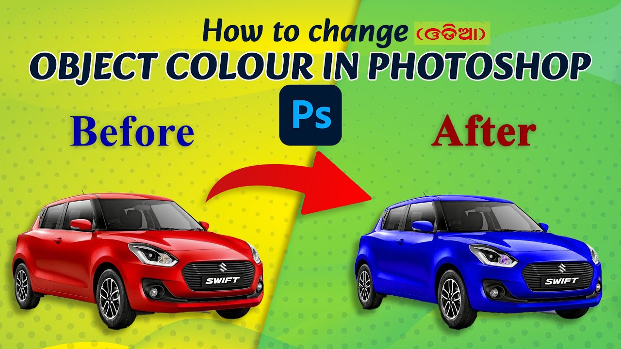 How Change Object Color In Photoshop In Odia YouTube how-to-change-object-color-in-photoshop-youtube