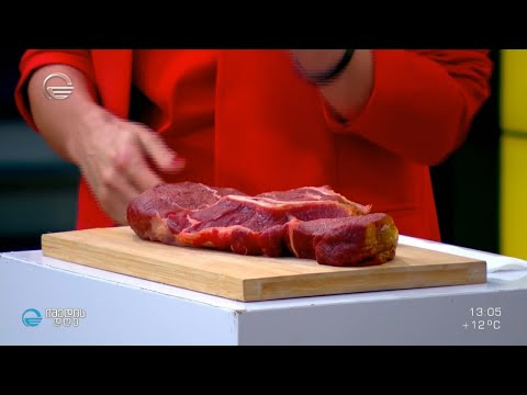 ვიდეო: არის თუ არა დაჭრილი ძროხის ხორცი?