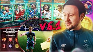 v6.1 eFootball update! New EVENTS, playstyles & free cards!
