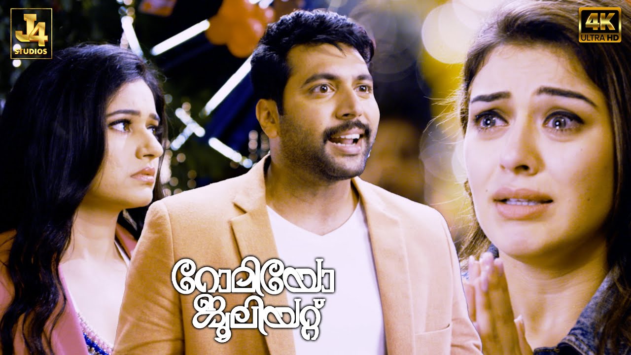 Heart Touching Climax Twist - Romeo Juliet | Jayam Ravi | Hansika | Poonam Bajwa | J4Studios