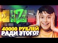 ЭТО ШУТКА?!? ОТКРЫЛ 150 BROKEN FANG КЕЙСОВ И ВЫПАЛО ЭТО! ОТКРЫТИЕ КЕЙСОВ В CS:GO