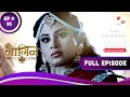 Naagin S2 | नागिन S2 | Ep. 35 | Shivangi Kills Mahish | शिवांगी ने ली महीश की जान