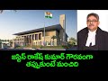 Ap Govt Spl Request to Justice Rakesh Kumar | Nidhi Tv