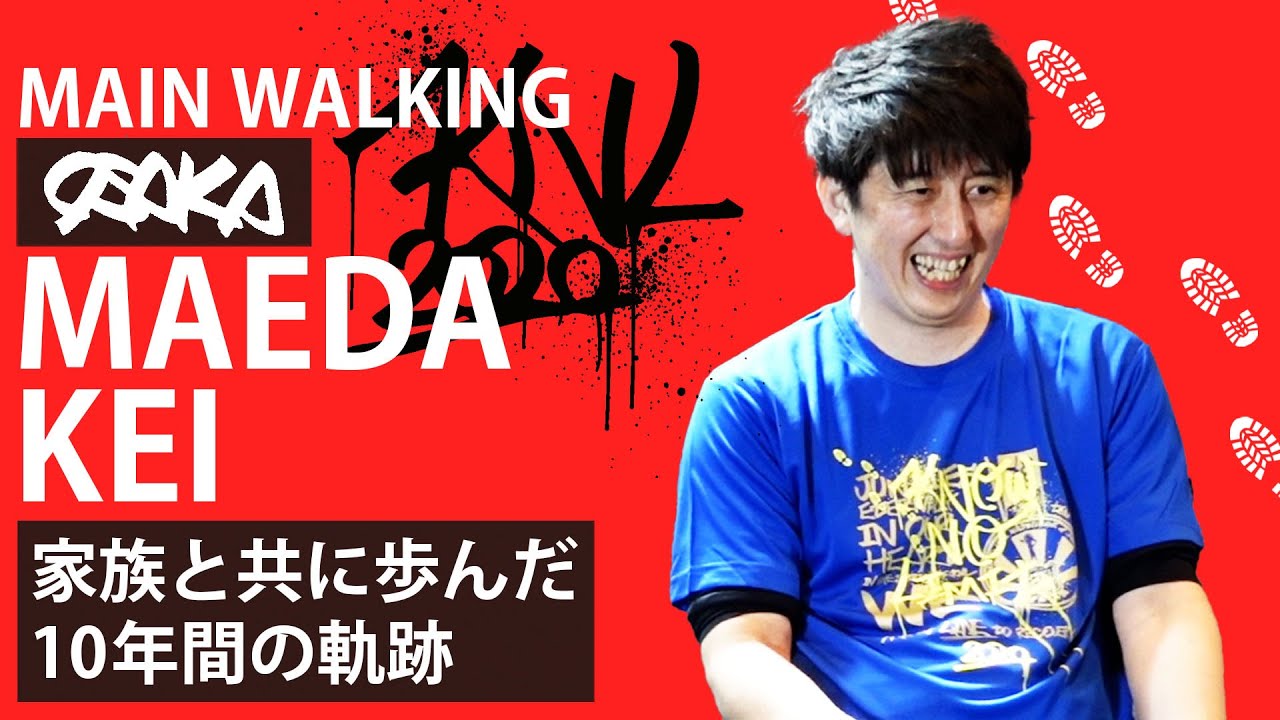 KNL2020 - 脊髄損傷者歩行披露】歩行披露⑦（家族と共に歩んだ10年間の