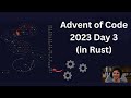 AOC2023 Day 3 (in Rust) solution walkthrough