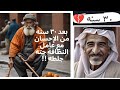 4 قصص قصيره 2 