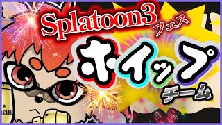 【#スプラ3 】 俺はスプラで雑談配信をする男【#新人Vtuber】