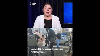 Пулиси Русия Ба Ҷойи Хоби Муҳоҷирон Даромада, 80 Касро Боздошт Кард