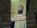 Пагубность преднамеренного невозврата долга
