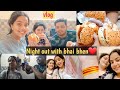 Night out with bhai bhen vlog l after marriage sath me night masti fun l pretty girl l vlog