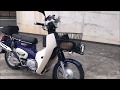 スーパーカブ50 プロ (AA07) -- Super Cub Pro 50 武川 スポーツマフラー
